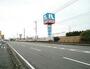 ホームセンター　ナフコ　手鎌店（ホームセンター）まで674m