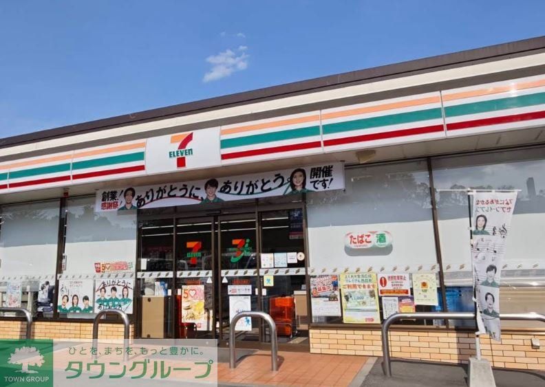 コンビニ　セブンイレブン吉岡大久保店（コンビニ）まで1820m