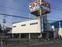 ショッピングセンター　つるやゴルフ八尾店（ショッピングセンター）まで805m