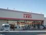 その他　ファッションセンターしまむら鎌ケ谷店（その他）まで1091m