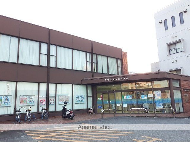 銀行　宮崎銀行大工町支店（銀行）まで950m