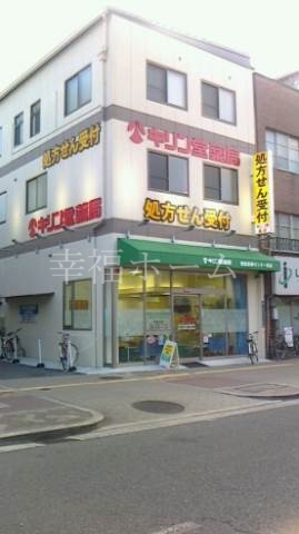 ドラックストア　キリン堂医療センター前店（ドラッグストア）まで708m