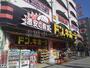 ショッピングセンター　ドン・キホーテ桜ノ宮店（ショッピングセンター）まで539m