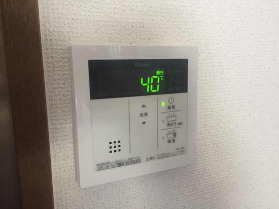 その他設備　別号室のお部屋です