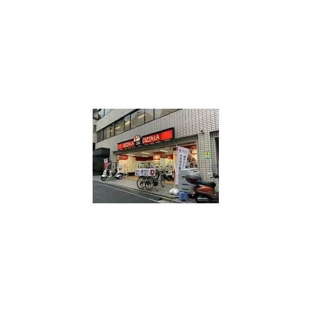 その他　ピザーラ芝公園店（その他）まで953m