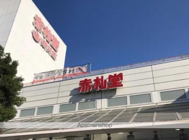 スーパー　赤札堂／清澄店（スーパー）まで542m