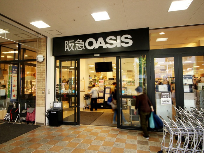 スーパー　阪急オアシス南千里店（スーパー）まで470m