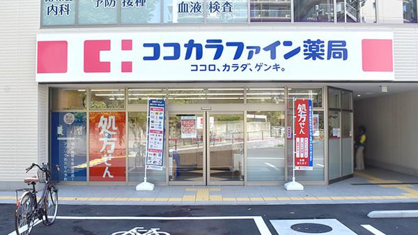 ドラックストア　ココカラファイン薬局 東陽町店（ドラッグストア）まで161m
