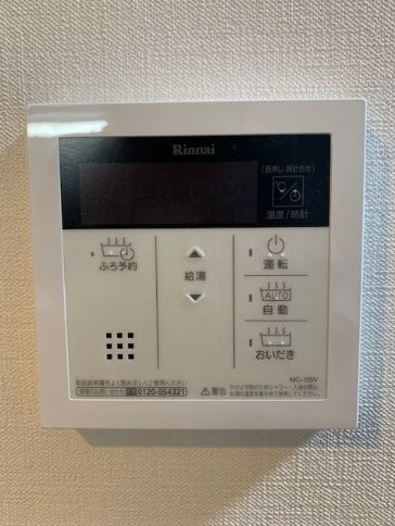 その他設備　☆設備充実☆