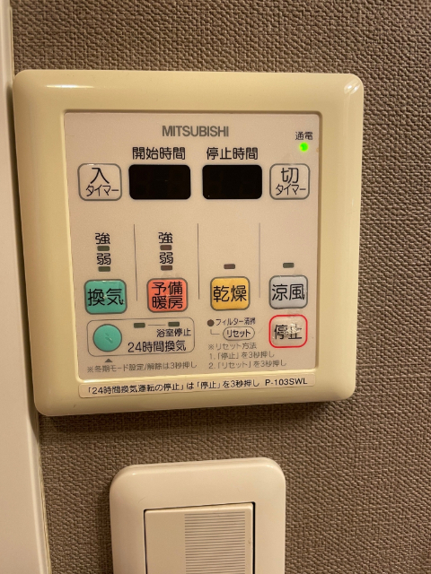 その他設備　前回入居時、参考写真