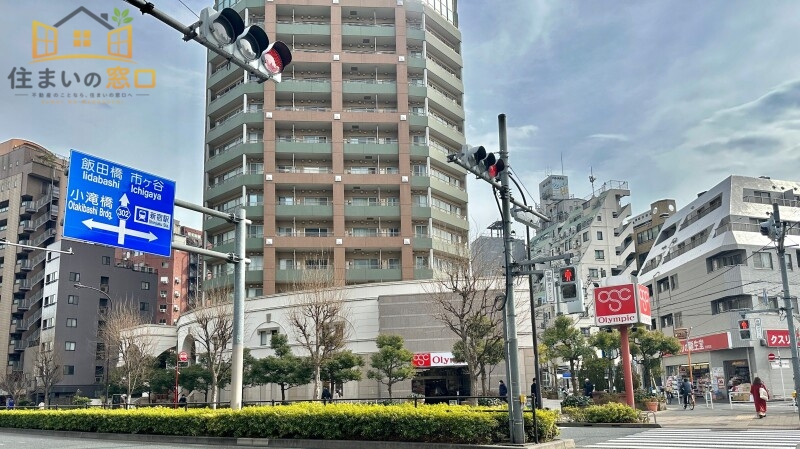 スーパー　Olympic新宿百人町店（スーパー）まで426m