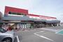 スーパー　サニーマート森松店（スーパー）まで417m