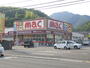 ドラックストア　mac横浜店（ドラッグストア）まで778m