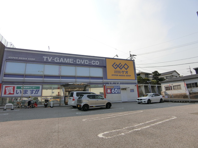 その他　ゲオ高知横浜店（その他）まで1907m