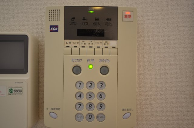 セキュリティ