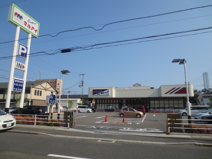 スーパー　マルアイ（スーパー）まで480m