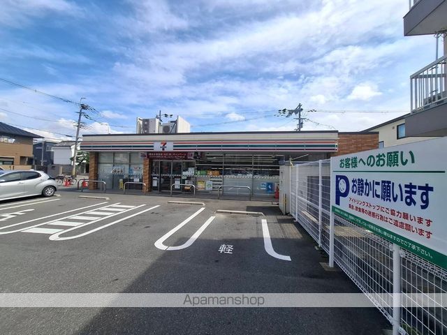 コンビニ　セブンイレブン豊中螢池東町店（コンビニ）まで703m