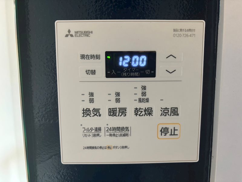 その他設備　同物件別号室の室内写真です。