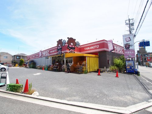 その他　酒のスーパーヤマモト東山店（その他）まで109m