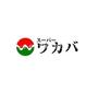 スーパー　スーパーワカバ本店（スーパー）まで629m