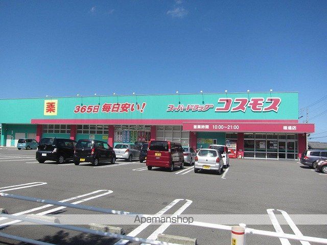 ドラックストア　ドラッグストアコスモス喜光地店（ドラッグストア）まで950m