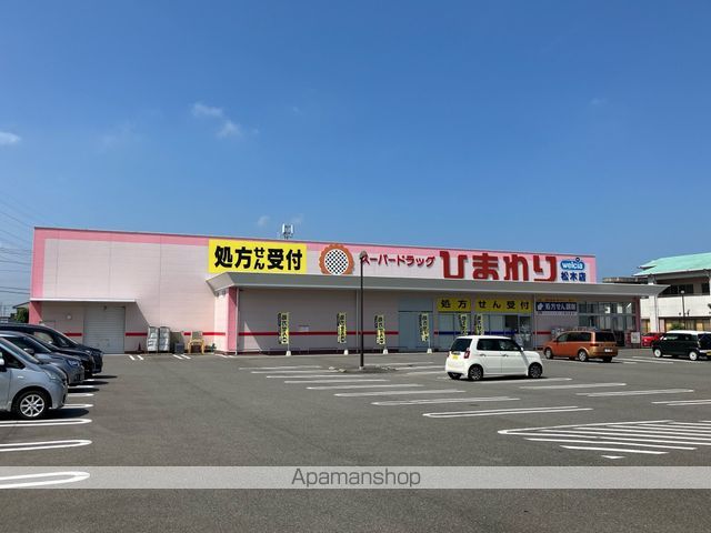 ドラックストア　スーパードラッグひまわり松木店（ドラッグストア）まで1100m