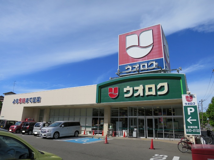 スーパー　ウオロク空港通店（スーパー）まで1291m