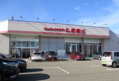 その他　しまむら高田店（その他）まで307m