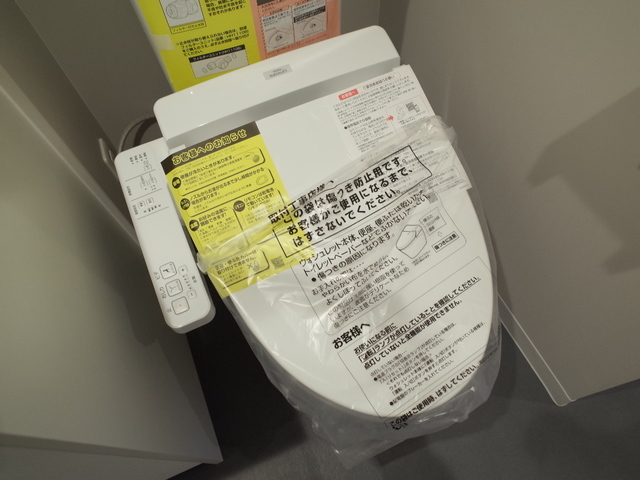 maison de cercleのトイレ写真