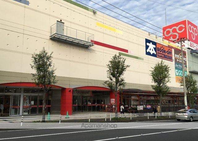 スーパー　（株）オリンピック／東戸塚店（スーパー）まで381m