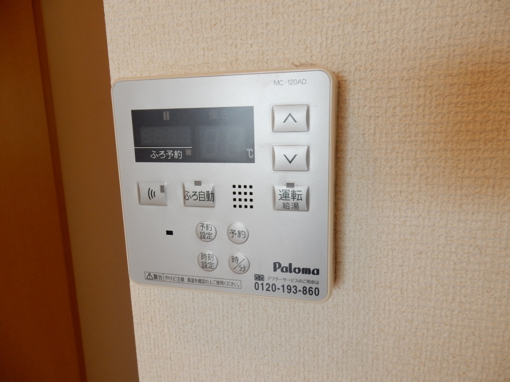 その他　給湯設備