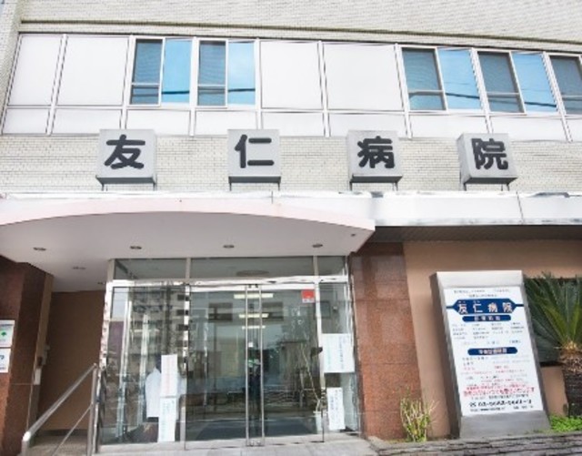 病院　医療法人社団恵信会友仁病院（病院）まで1847m