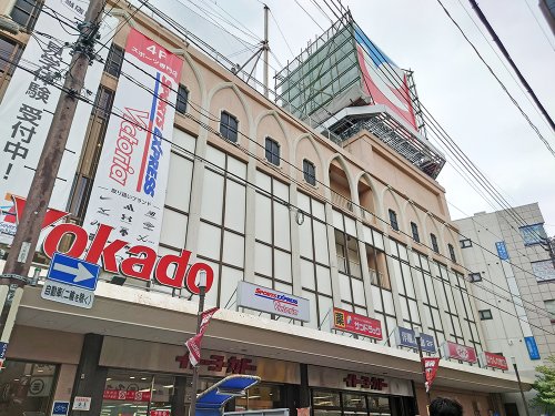 スーパー　イトーヨーカドー浦和店（スーパー）まで270m