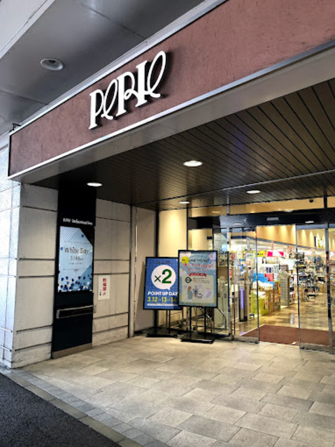 ショッピングセンター　ペリエ稲毛（ショッピングセンター）まで785m