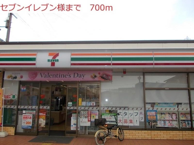コンビニ　コンビニエンスストア（コンビニ）まで700m