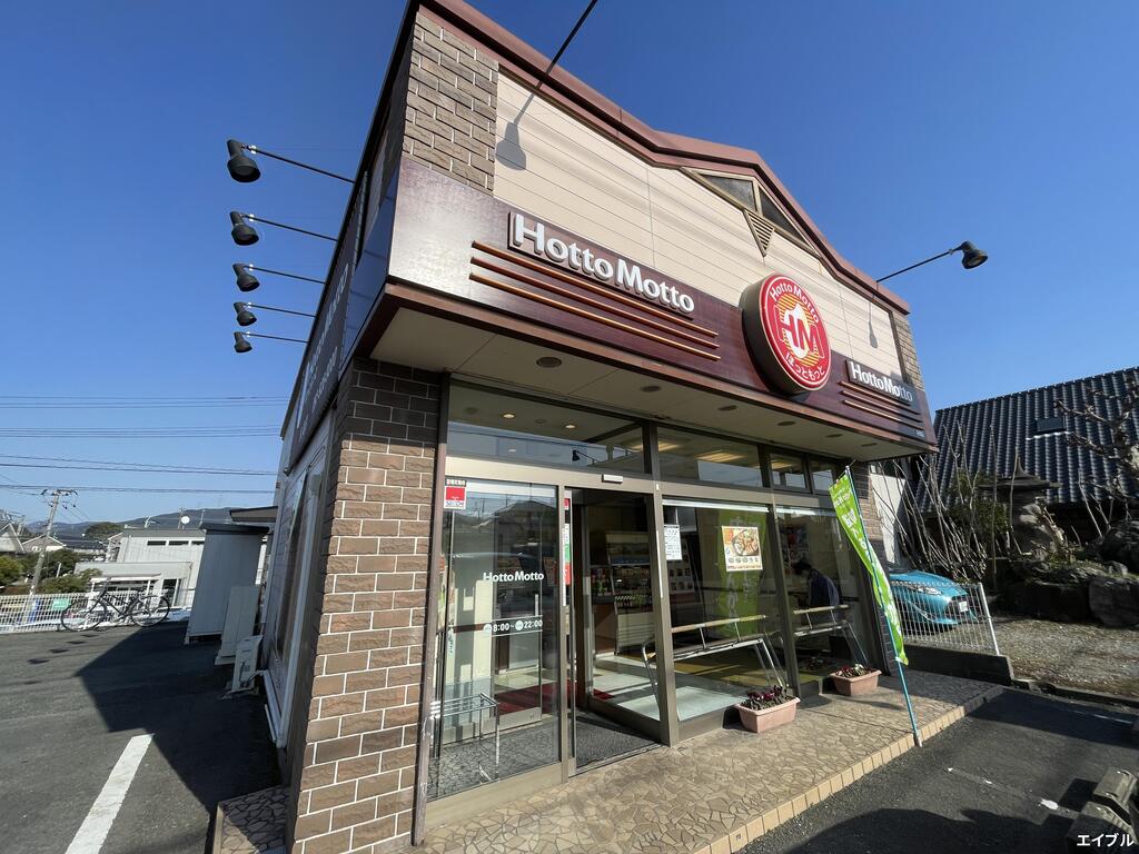 飲食店　ほっともっと永岡店（飲食店）まで425m