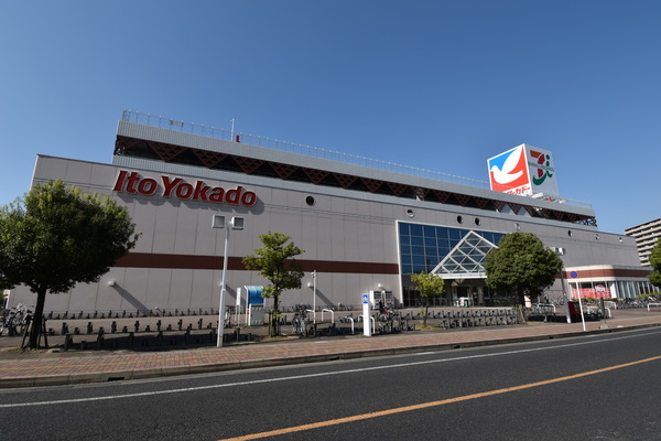 スーパー　イトーヨーカドー安城店（スーパー）まで866m