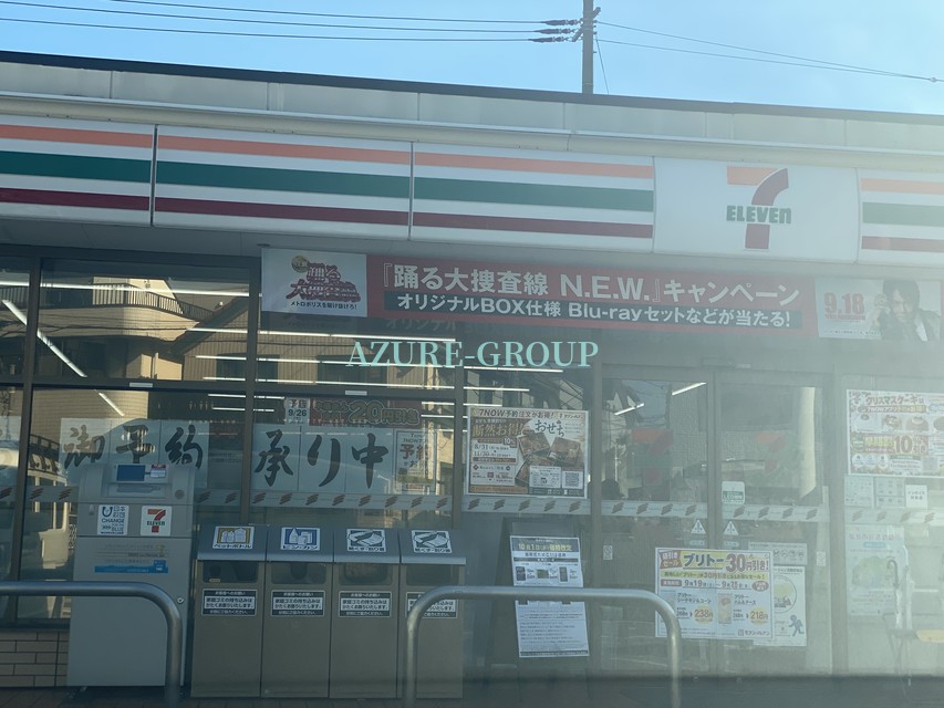 コンビニ　セブンイレブン横浜日吉本町駅前店（コンビニ）まで212m
