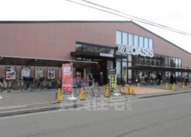 スーパー　阪急オアシス　西ノ京店（スーパー）まで656m