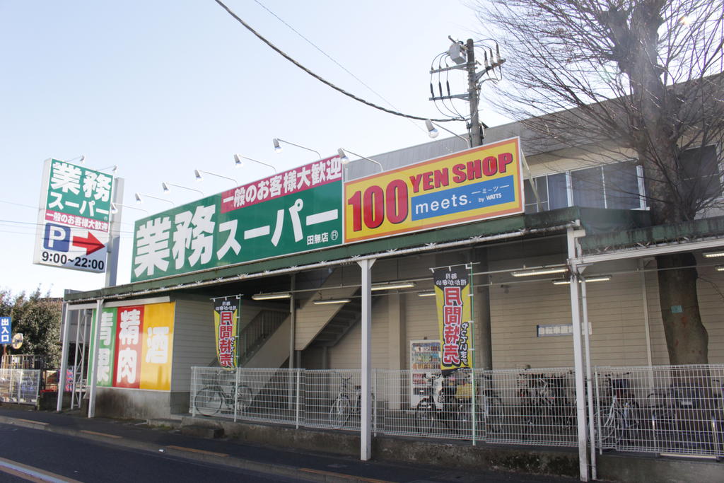 アミコートの周辺写真