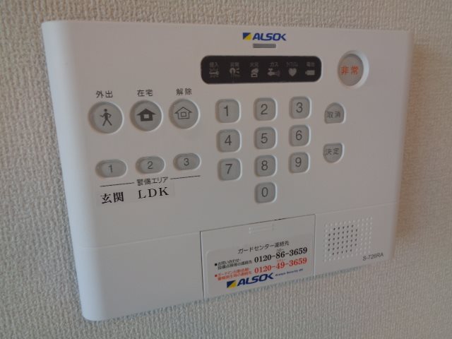 セキュリティ