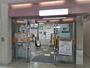 郵便局　新宿アイタウン郵便局（郵便局）まで350m