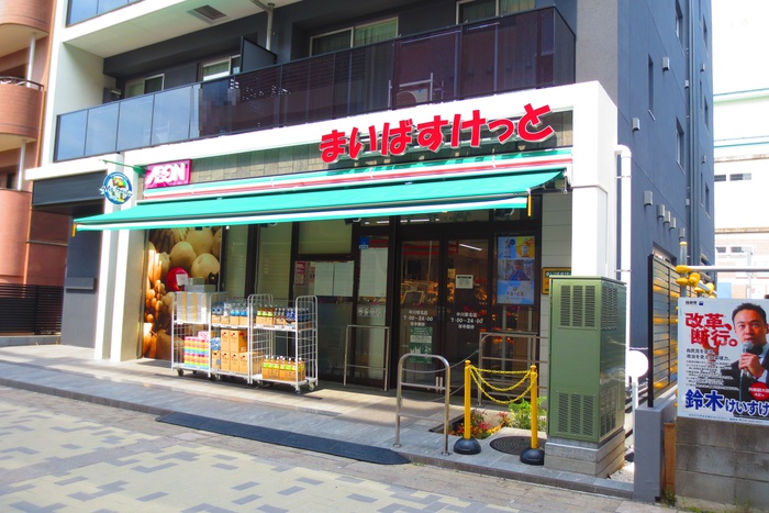 スーパー　まいばすけっと 中川駅店（スーパー）まで100m