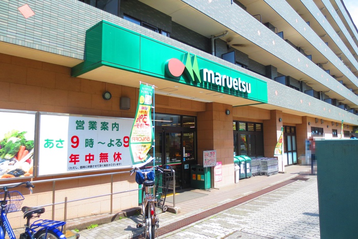 スーパー　マルエツ 港北ニュータウン中川駅前店（スーパー）まで188m