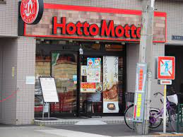 飲食店　ほっともっと北砂4丁目店（飲食店）まで304m