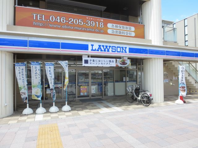 コンビニ　ローソン（コンビニ）まで1300m