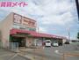スーパー　一号舘大長店（スーパー）まで3724m