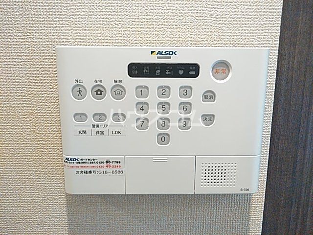 セキュリティ