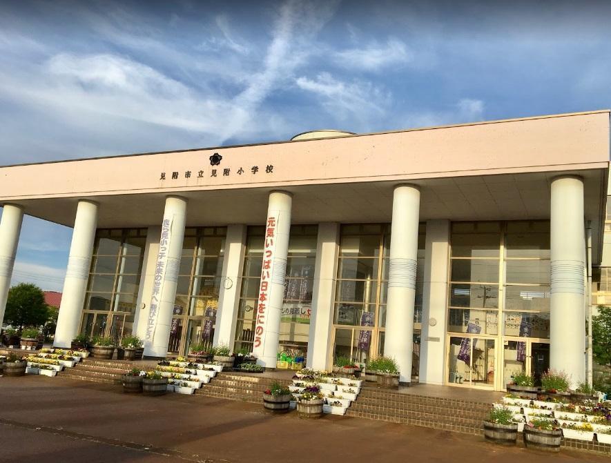 小学校　見附小学校（小学校）まで800m