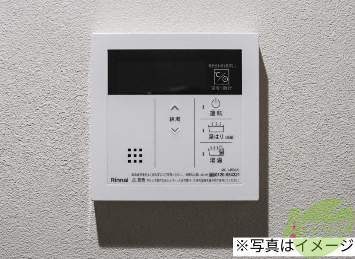 その他　現在建築中のため、写真はイメージになります。